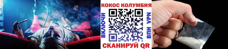 COCAIN Перу  закладки  Обоянь 