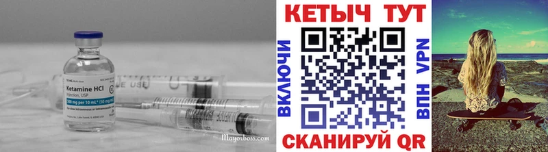закладка  Обоянь  Кетамин VHQ 