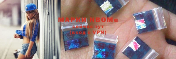 MDMA Premium VHQ Аркадак