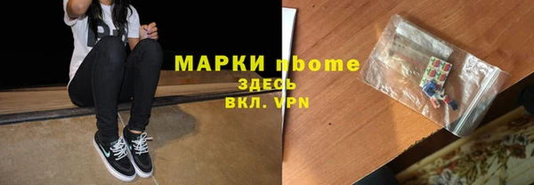 MDMA Premium VHQ Аркадак