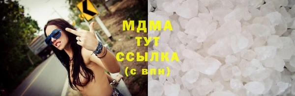 MDMA Premium VHQ Аркадак