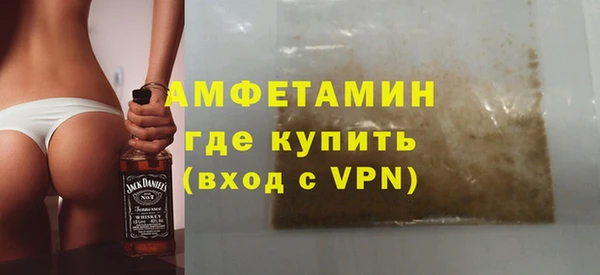 сатива Армянск