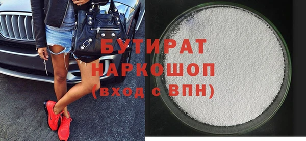 MDMA Premium VHQ Аркадак