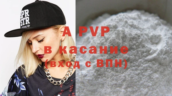 MDMA Premium VHQ Аркадак