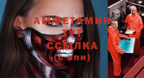 MDMA Premium VHQ Аркадак