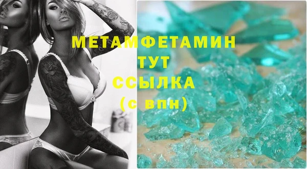 сатива Армянск