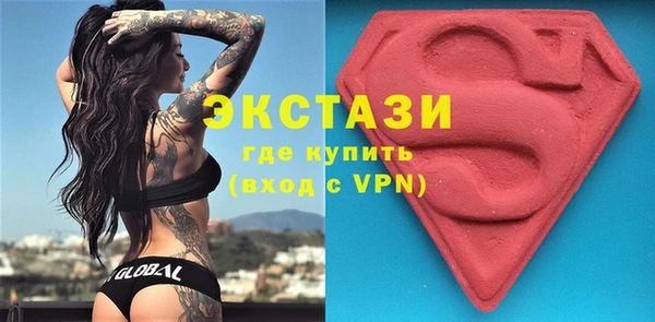 круглые Арсеньев