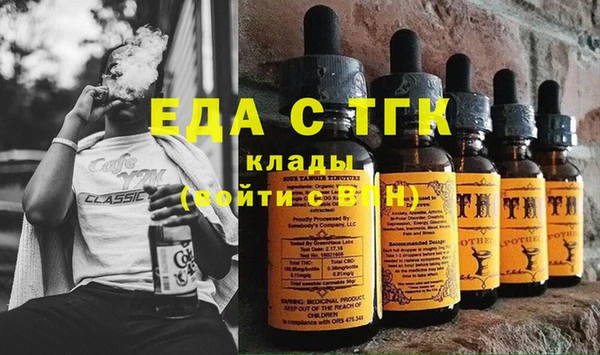 сатива Армянск