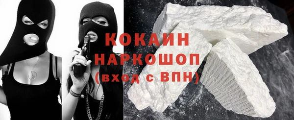 MDMA Premium VHQ Аркадак