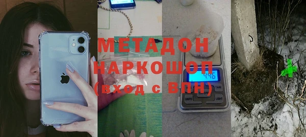 MDMA Premium VHQ Аркадак