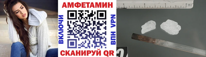 МЕТАМФЕТАМИН мет  Обоянь 