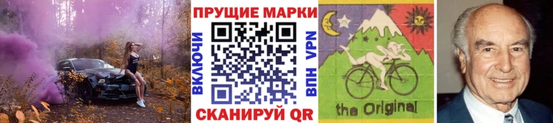Марки NBOMe 1,8мг  Обоянь 