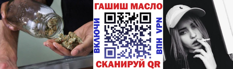 Дистиллят ТГК THC oil  Обоянь 
